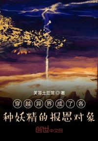 动漫美女搞机