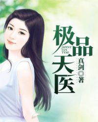 最香艳刺激的小说全集