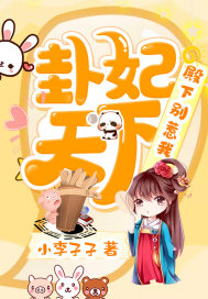 一级空姐毛片