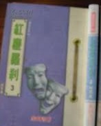大香焦伊人在钱8