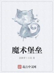 宇霸霸扎针视频