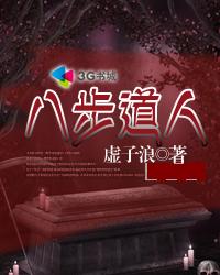 女生吃男生鸡鸡