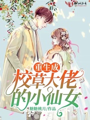 勾魂噩梦国语版在线