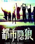 三妹全集