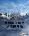 盲井在线观看
