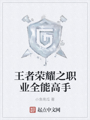 囗交性的电影完整版