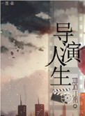 再用点力吗