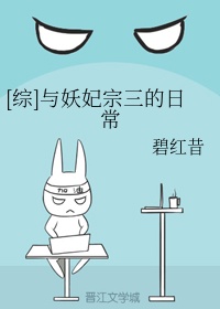 光身女人