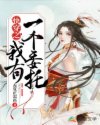 tickle故事吧