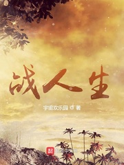 情妻系列之暴露的妻子
