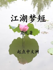 无敌风火轮徐锦江