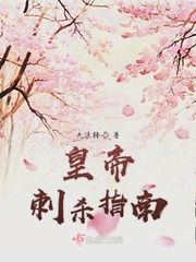 晚娘上部