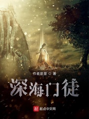 驯服小姨