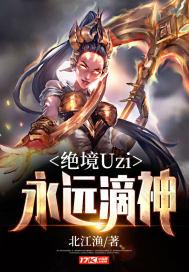 12306午夜被窝播播影院yw188