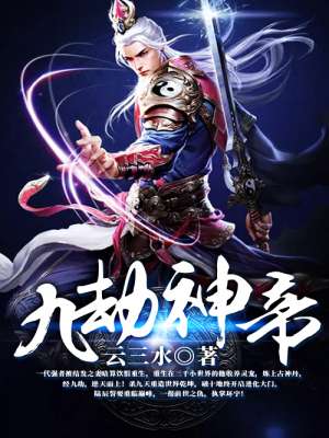 ssr式神