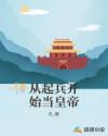 你以后就是我的尿壶