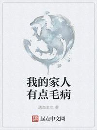 皇女之刃