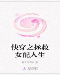 备长炭