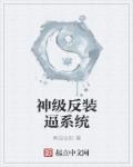 十宗罪3