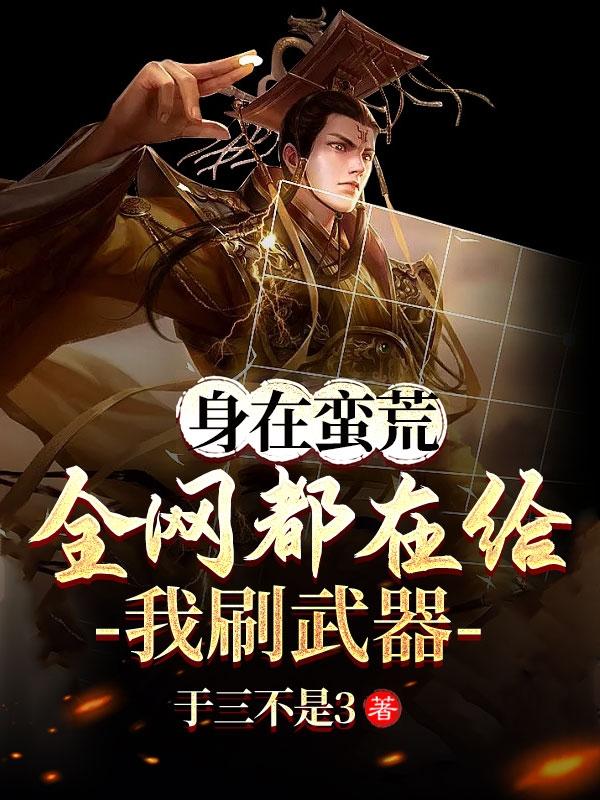 爱丽丝学院电车系列