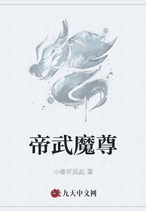 破产姐妹第四季