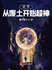 青春期的妹妹电影
