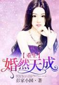 找个单身女人手机号