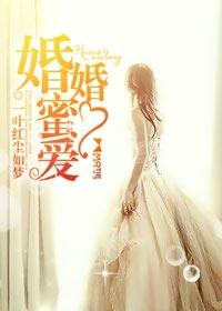 朋友的姐姐完整版