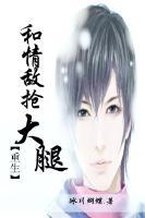 china直男帅哥ktv直播