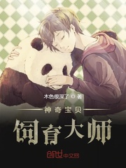 囚禁在锁链上的少女