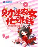 欢乐喜剧人电影完整版