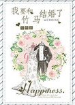 娇生惯养4PH笔趣阁