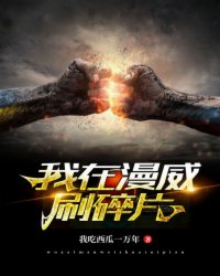 火影忍者剧场版5