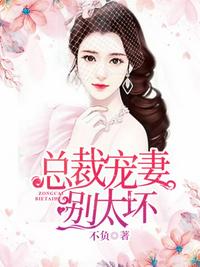 穿越之娇花难养h 豆浆