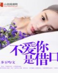 重生军婚随身空间华莲