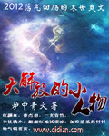不止不休电影