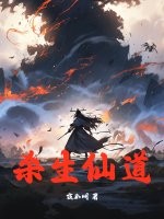 穿越后我天天想和离