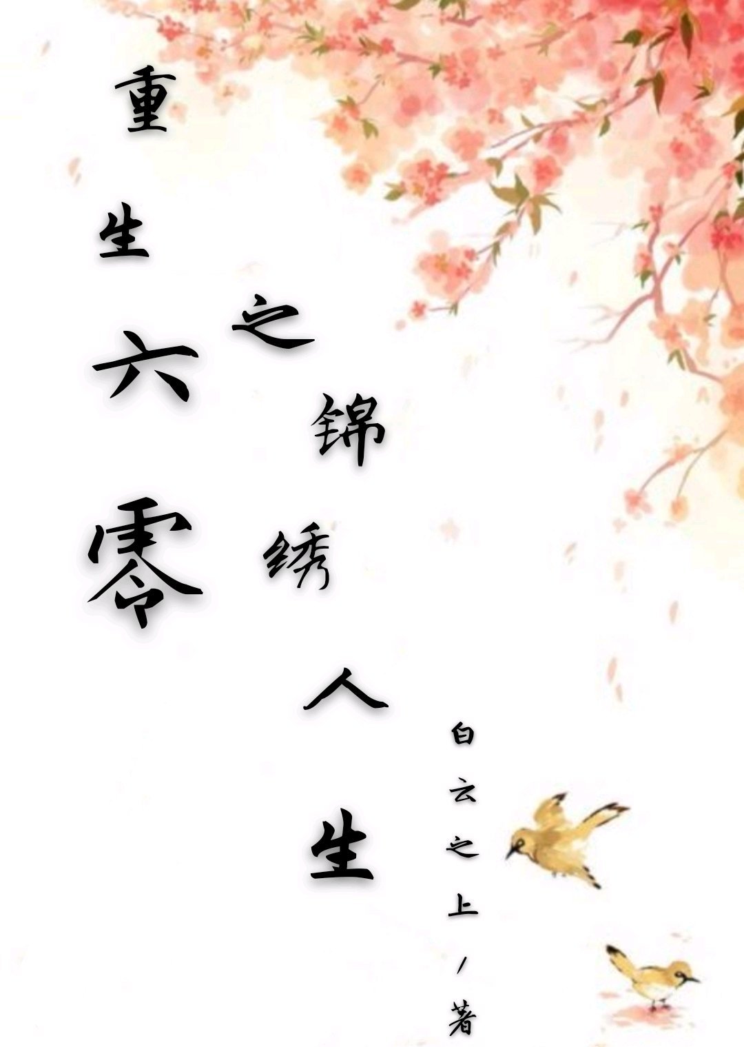 国产精品不卡片视频免费观看