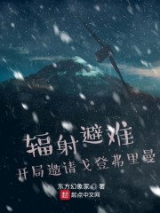 上楼梯每走一步撞一下