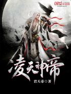 上古鲛人在星际