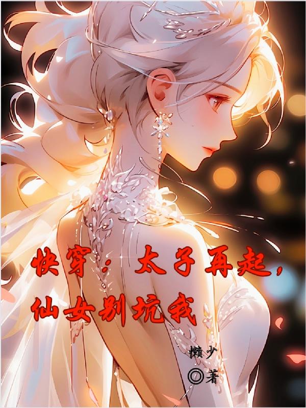 漂亮的保姆韩国电影