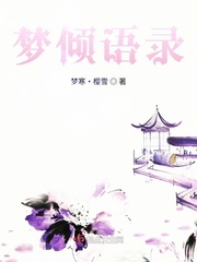 韩国电影r线在线播放