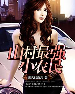 龙石战争