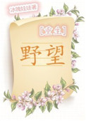 小裤裤笔记本