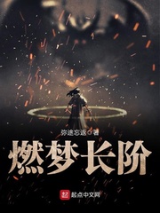 国产狂喷潮在线观看