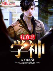 母性本能12在线播放