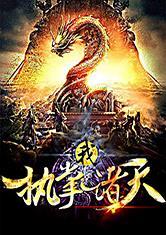 闪击波兰