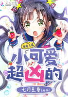 主播户外勾搭
