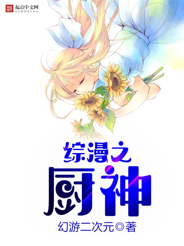 美少女万华镜4攻略