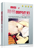 最近播放的好看hd